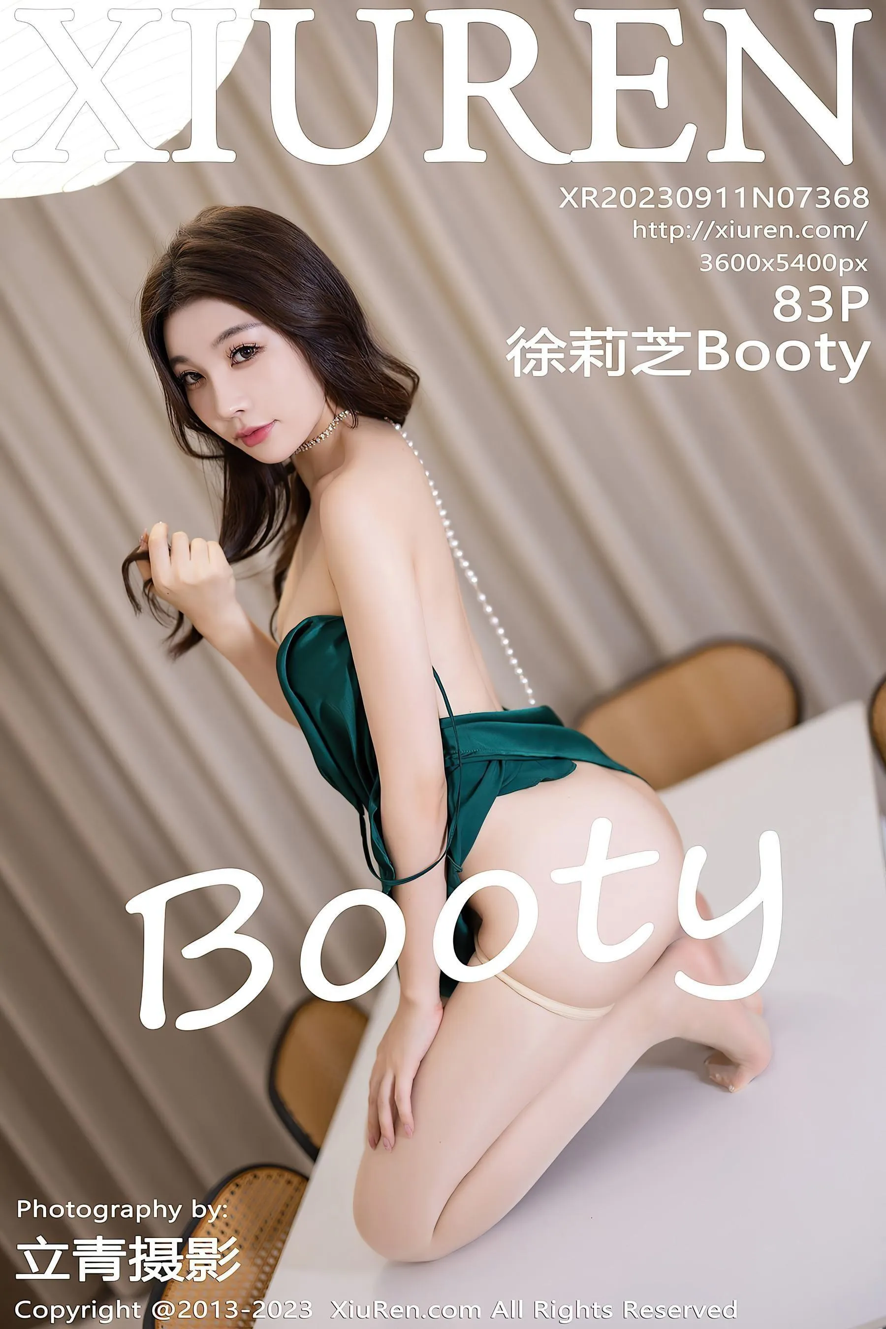 [XIUREN秀人网] 2023.09.11 NO.7368 徐莉芝Booty [84P]插图3